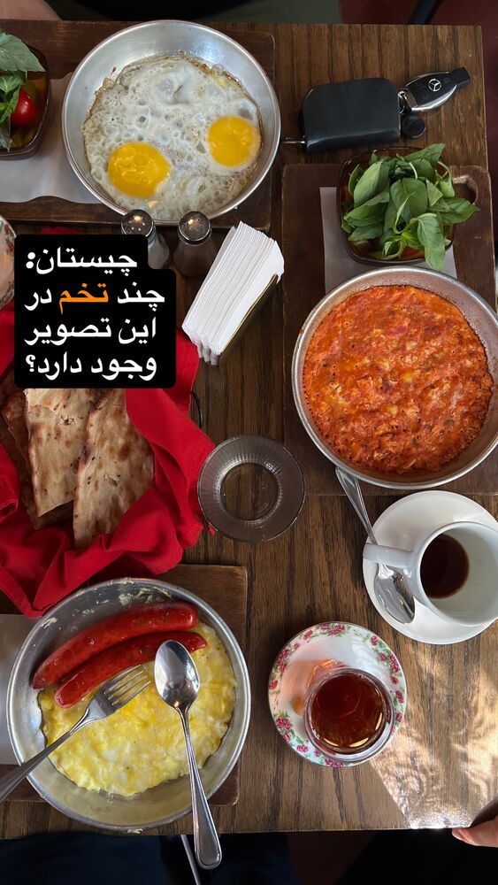  جدید ترین استوری اینستاگرام بزرگمهر حسین پور