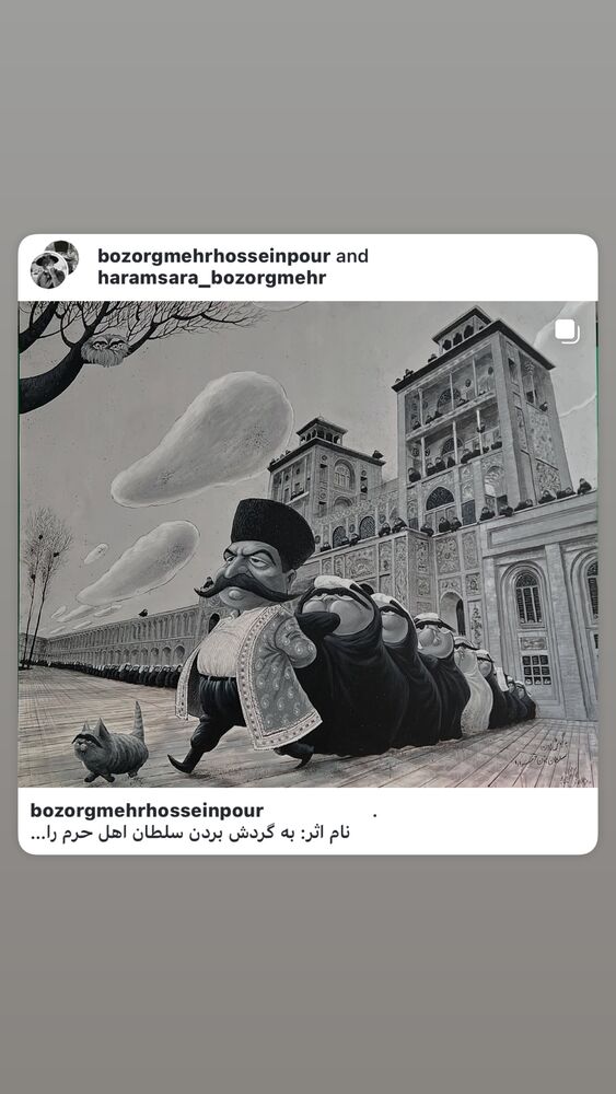  جدید ترین استوری اینستاگرام بزرگمهر حسین پور
