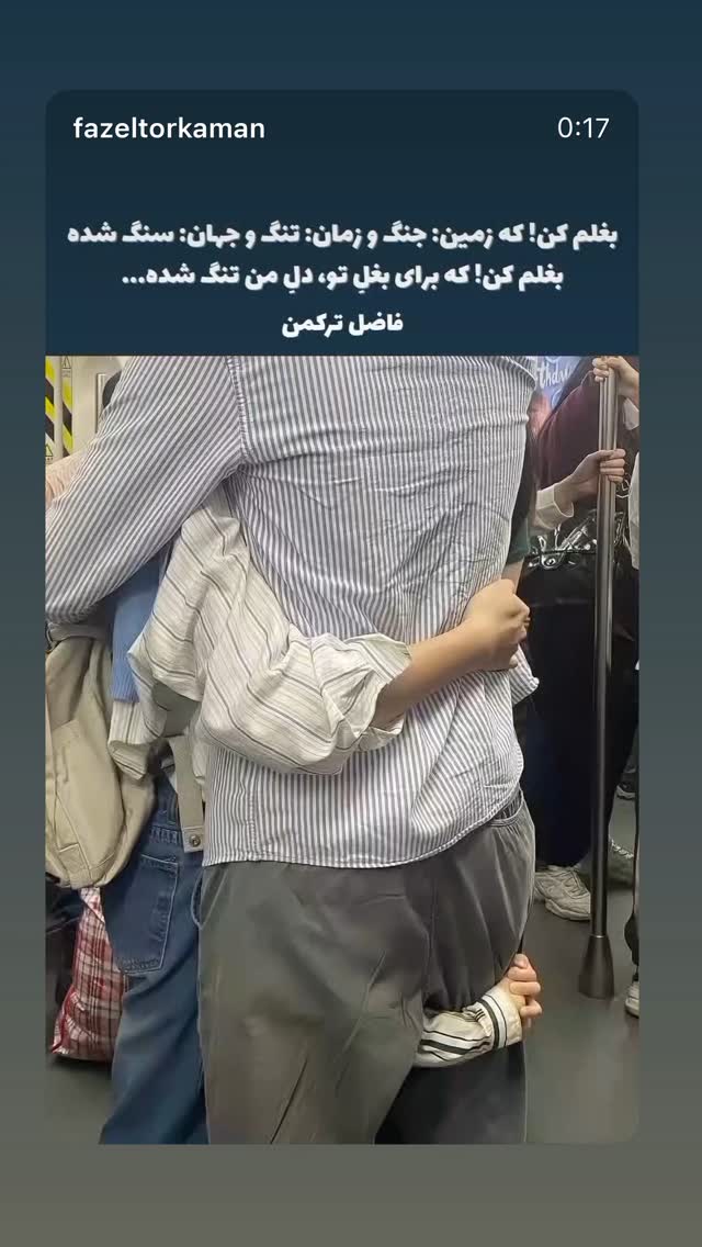  جدید ترین استوری اینستاگرام بزرگمهر حسین پور