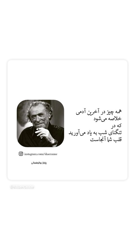  جدید ترین استوری اینستاگرام بزرگمهر حسین پور