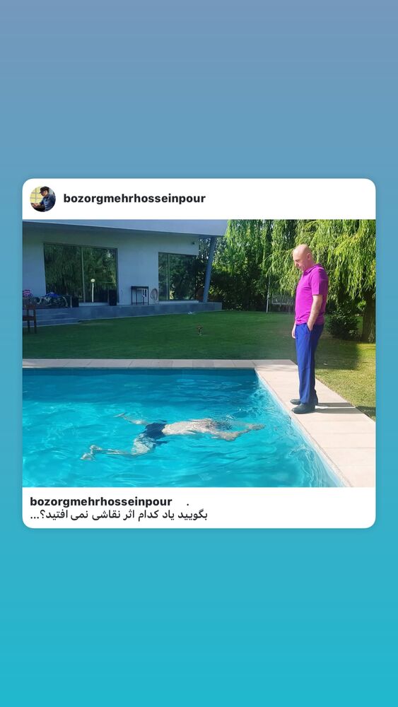  جدید ترین استوری اینستاگرام بزرگمهر حسین پور