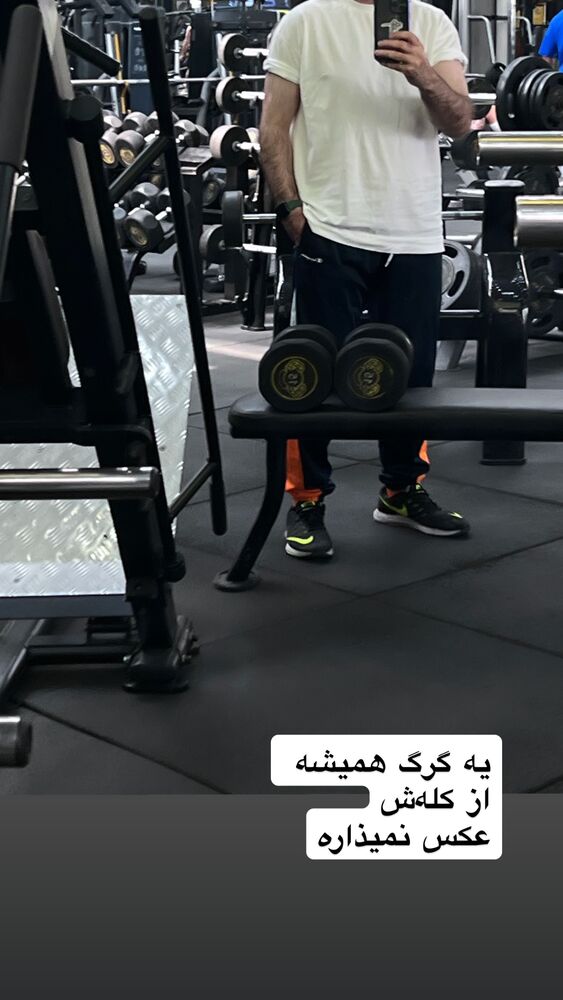  جدید ترین استوری اینستاگرام بزرگمهر حسین پور