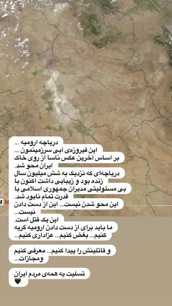  جدید ترین استوری اینستاگرام بزرگمهر حسین پور