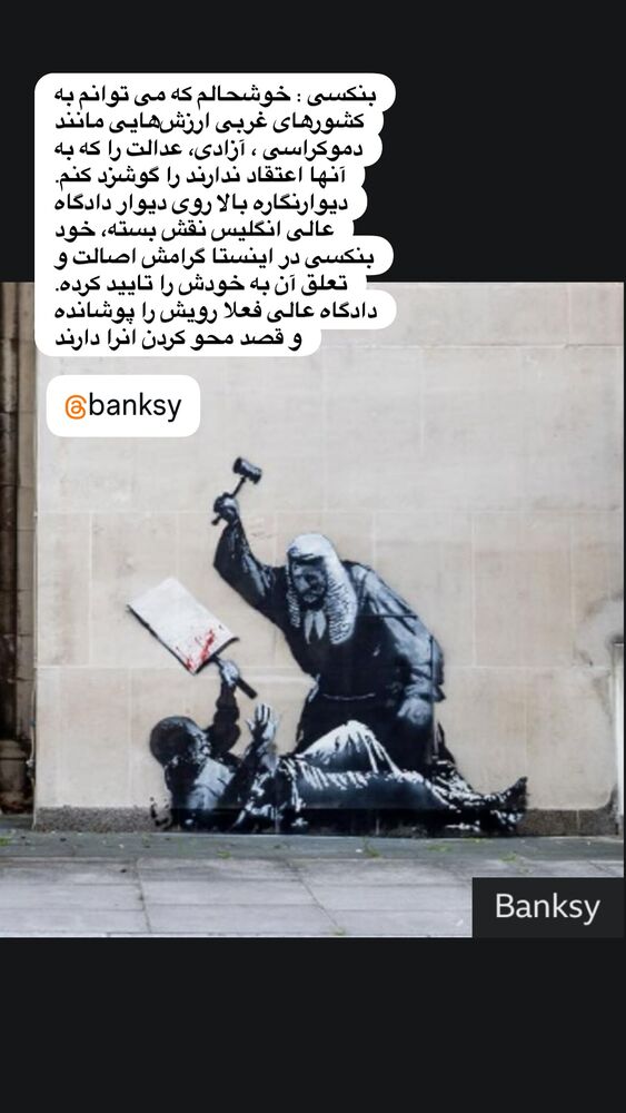  جدید ترین استوری اینستاگرام بزرگمهر حسین پور