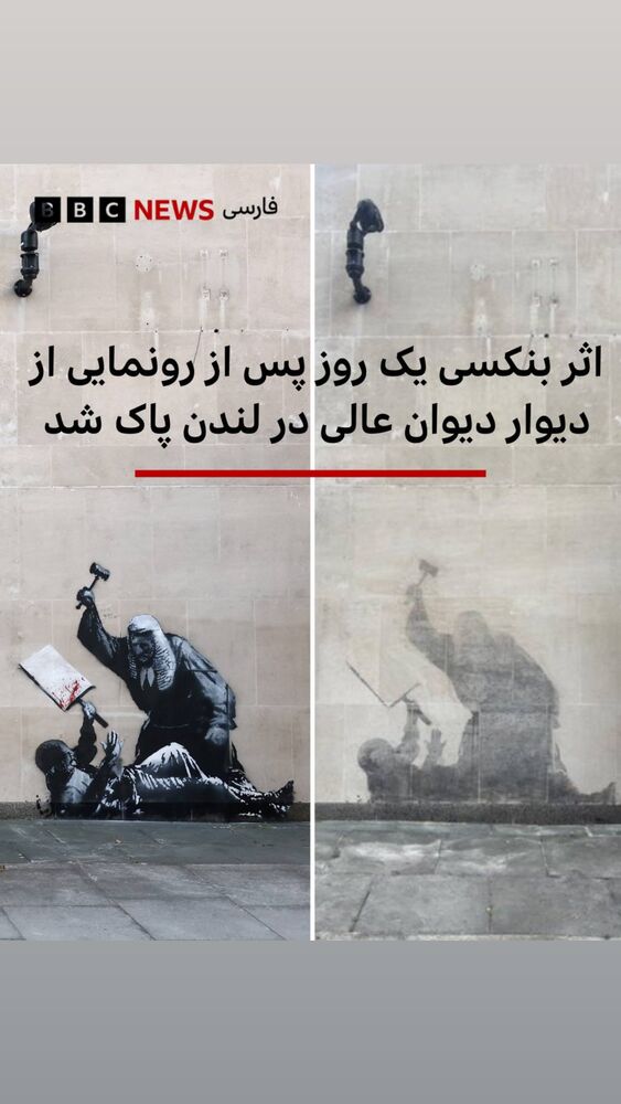  جدید ترین استوری اینستاگرام بزرگمهر حسین پور