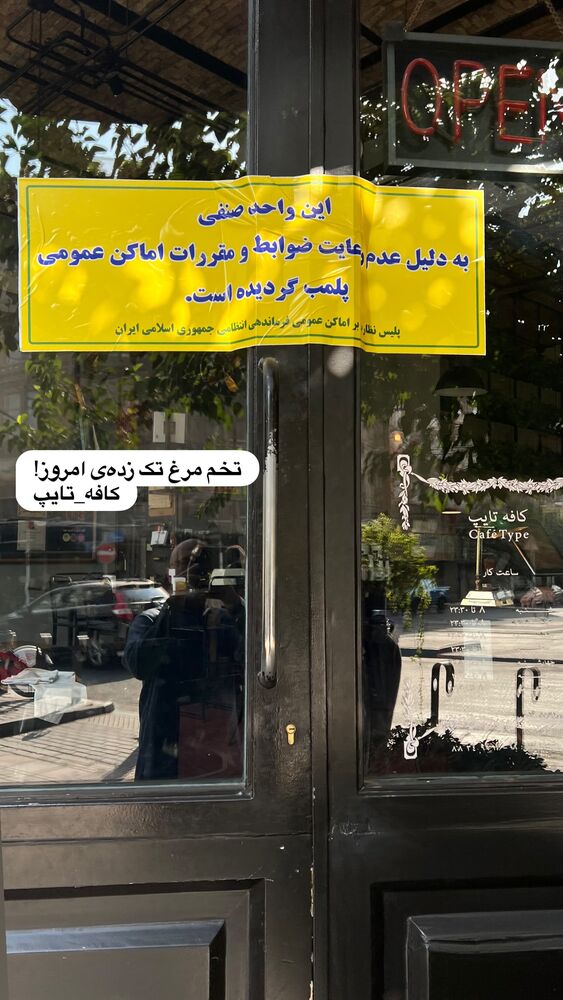  جدید ترین استوری اینستاگرام بزرگمهر حسین پور