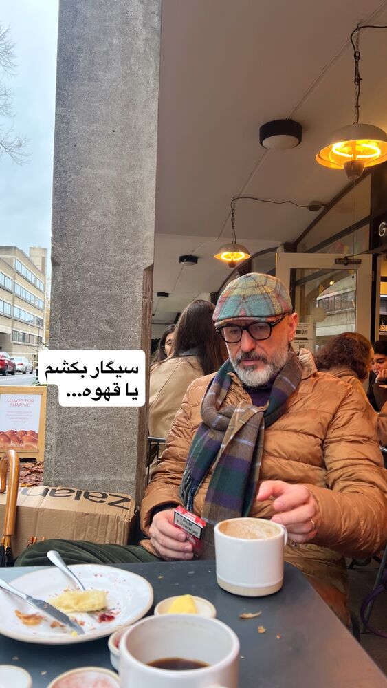  جدید ترین استوری اینستاگرام بزرگمهر حسین پور