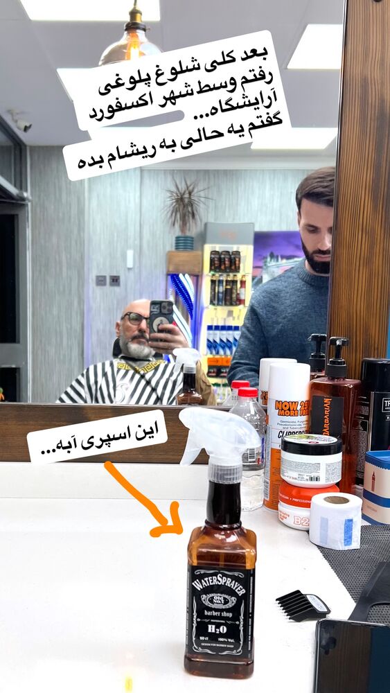  جدید ترین استوری اینستاگرام بزرگمهر حسین پور