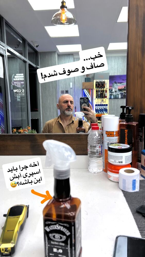  جدید ترین استوری اینستاگرام بزرگمهر حسین پور