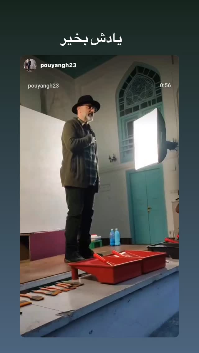  جدید ترین استوری اینستاگرام بزرگمهر حسین پور