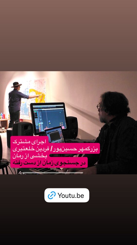  جدید ترین استوری اینستاگرام بزرگمهر حسین پور