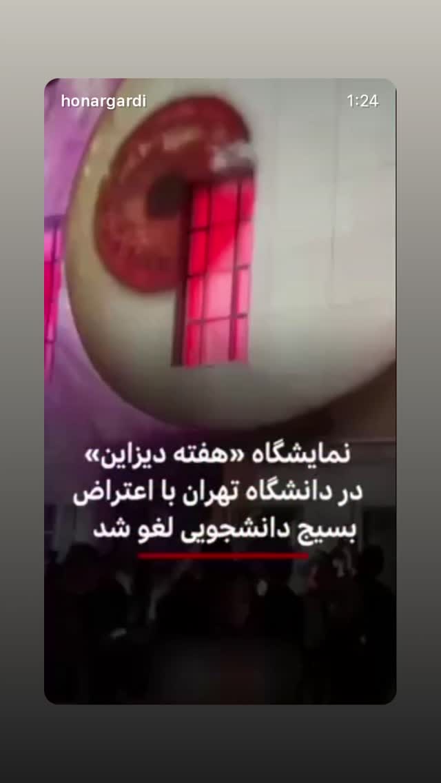  جدید ترین استوری اینستاگرام بزرگمهر حسین پور