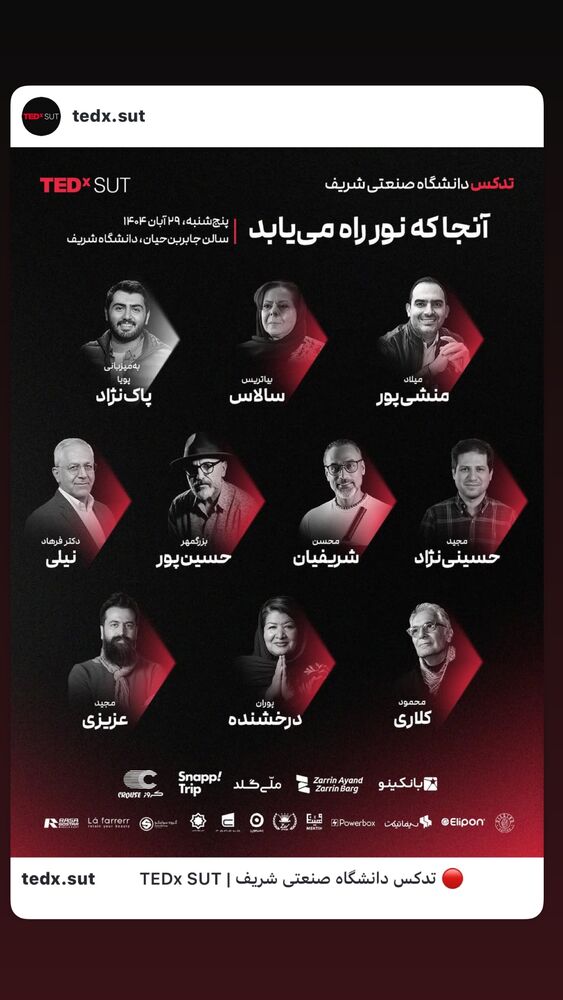  جدید ترین استوری اینستاگرام بزرگمهر حسین پور