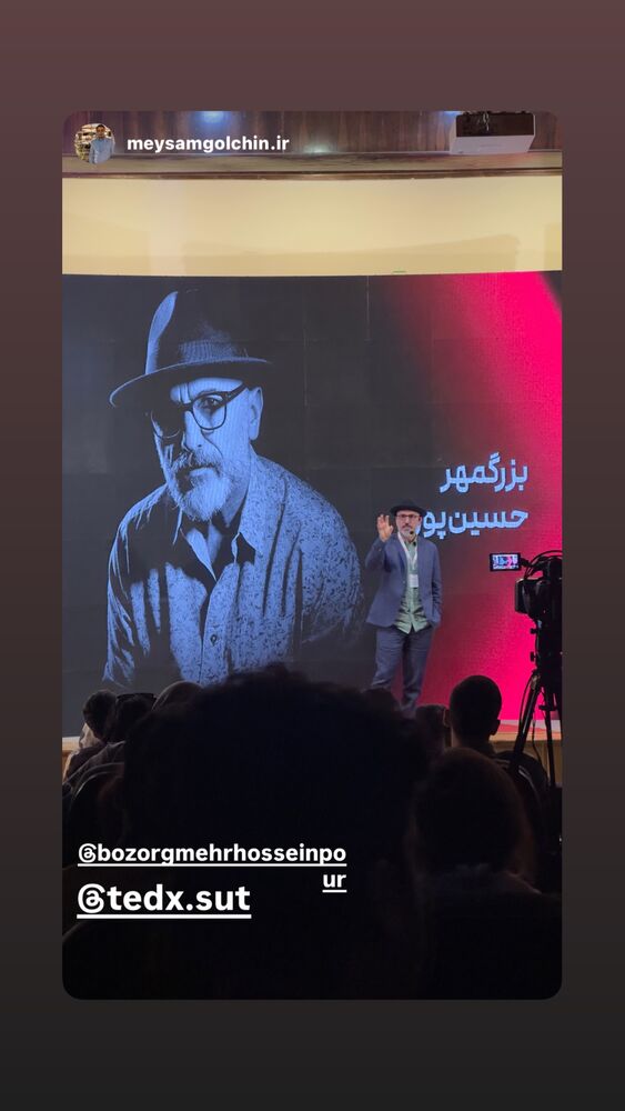  جدید ترین استوری اینستاگرام بزرگمهر حسین پور