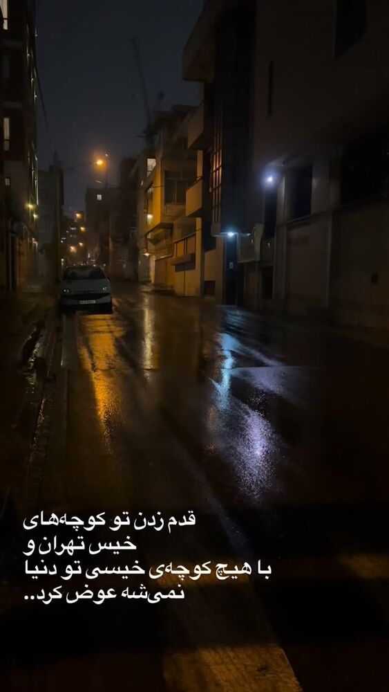  جدید ترین استوری اینستاگرام بزرگمهر حسین پور