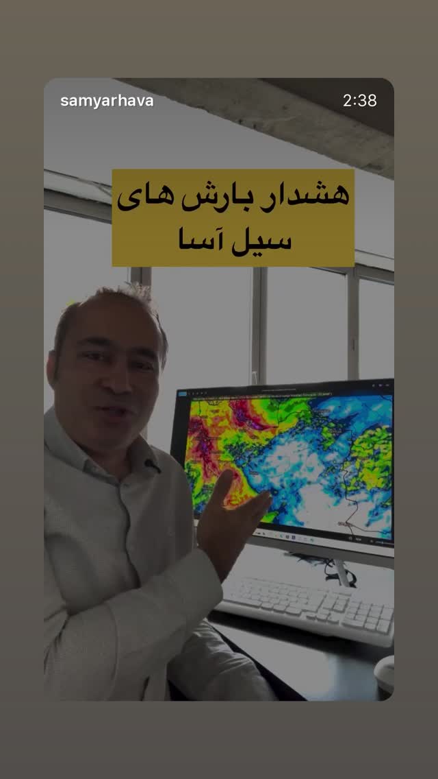  جدید ترین استوری اینستاگرام بزرگمهر حسین پور