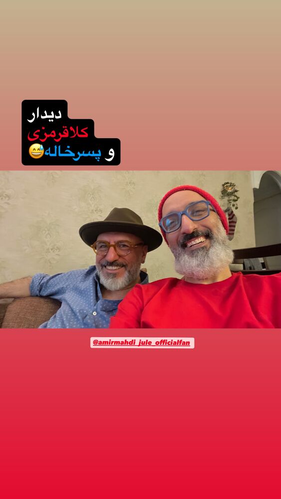  جدید ترین استوری اینستاگرام بزرگمهر حسین پور