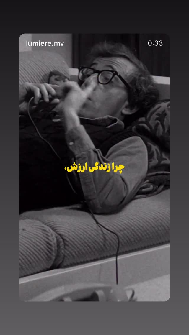  جدید ترین استوری اینستاگرام بزرگمهر حسین پور