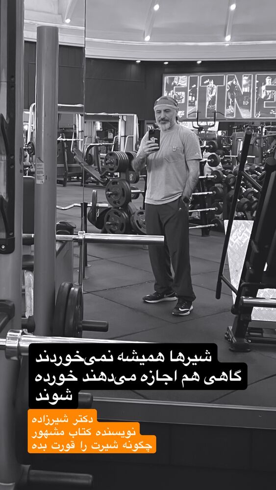  جدید ترین استوری اینستاگرام بزرگمهر حسین پور