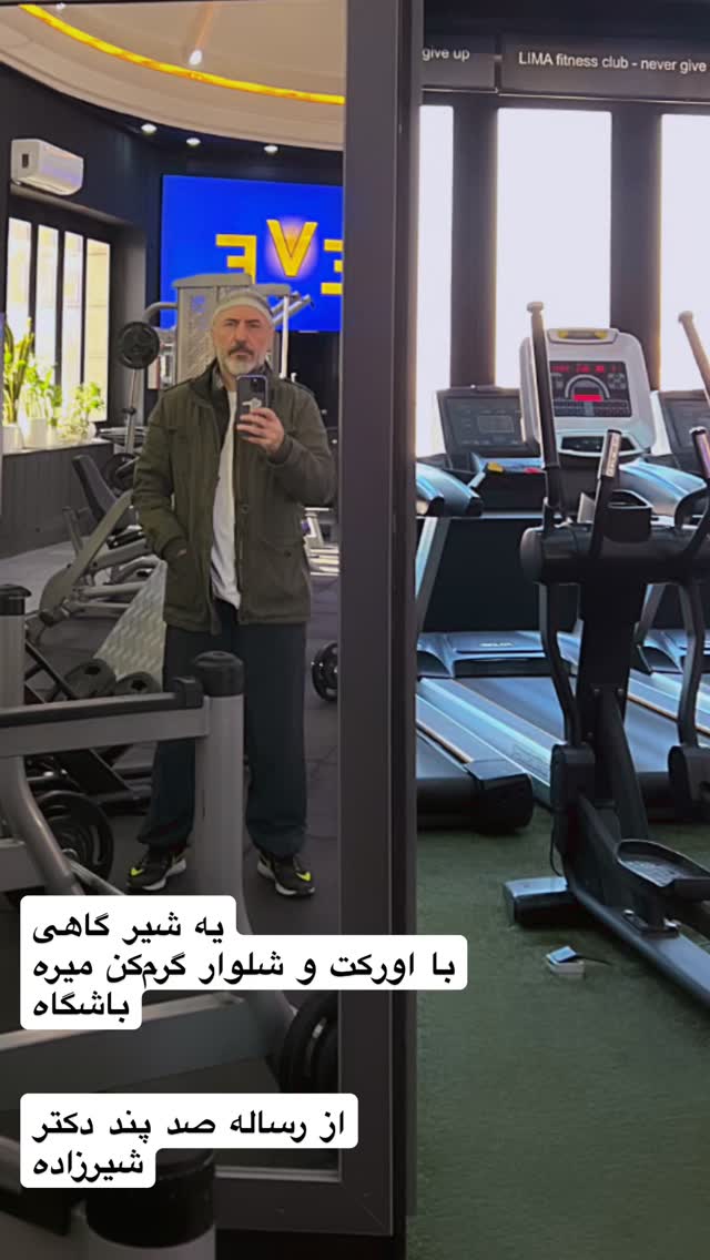  جدید ترین استوری اینستاگرام بزرگمهر حسین پور