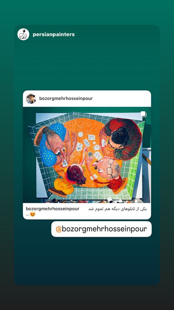  جدید ترین استوری اینستاگرام بزرگمهر حسین پور