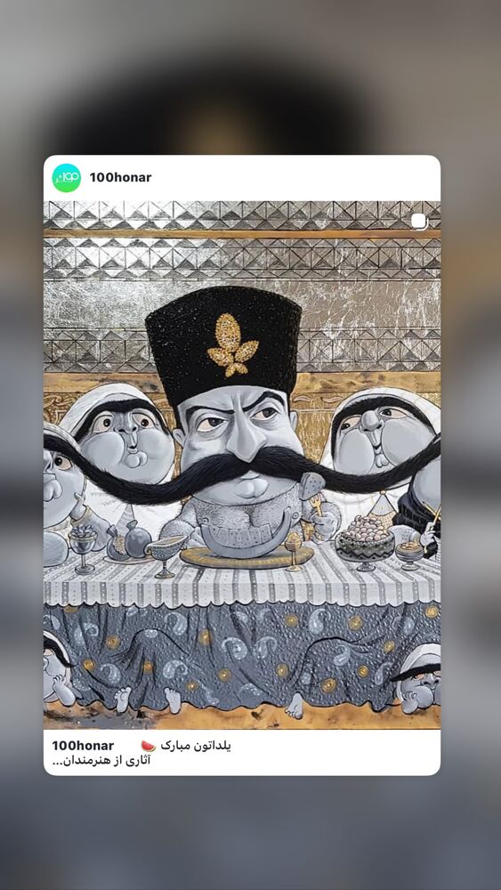  جدید ترین استوری اینستاگرام بزرگمهر حسین پور