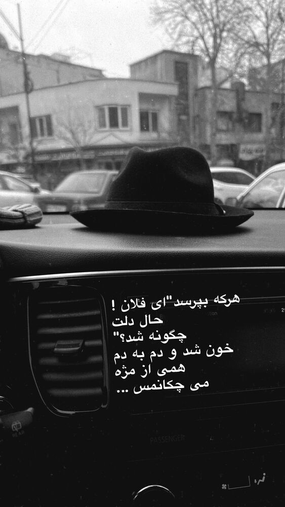  جدید ترین استوری اینستاگرام بزرگمهر حسین پور
