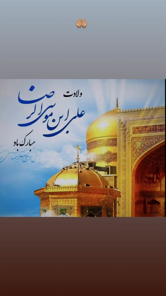  جدید ترین استوری اینستاگرام برایان اعتماد