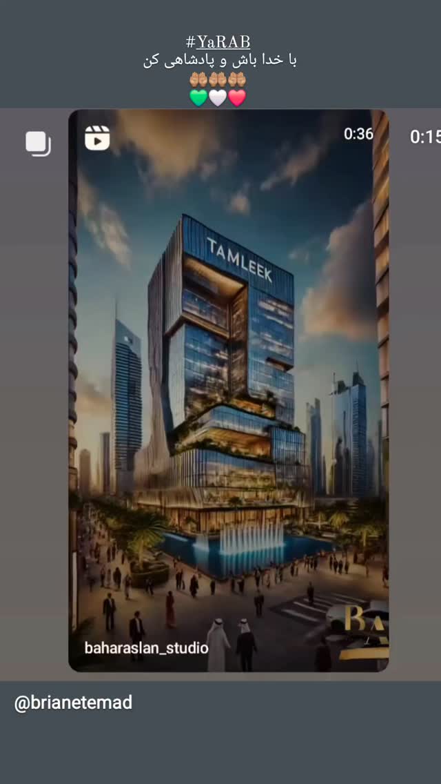  جدید ترین استوری اینستاگرام برایان اعتماد
