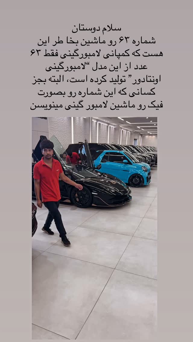  جدید ترین استوری اینستاگرام برایان اعتماد