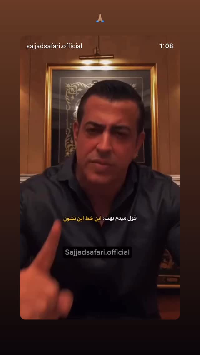  جدید ترین استوری اینستاگرام برایان اعتماد