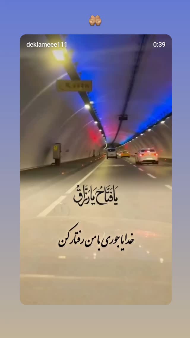  جدید ترین استوری اینستاگرام برایان اعتماد