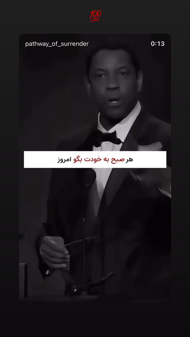 جدید ترین استوری اینستاگرام برایان اعتماد