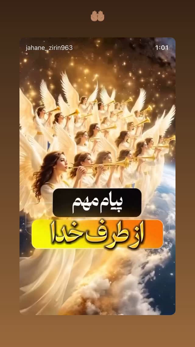  جدید ترین استوری اینستاگرام برایان اعتماد