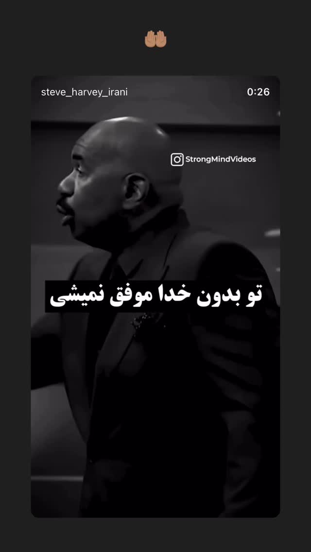  جدید ترین استوری اینستاگرام برایان اعتماد