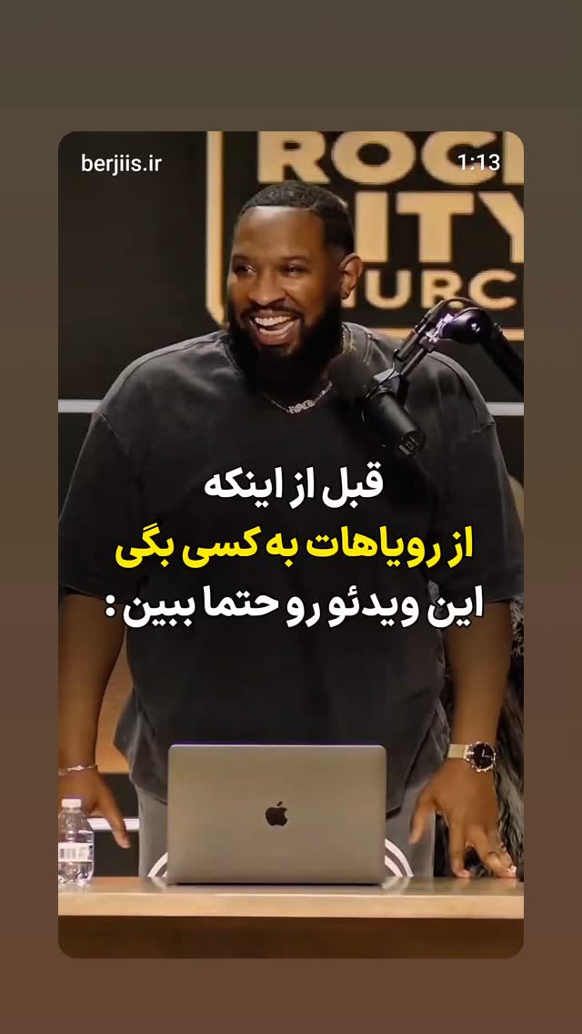  جدید ترین استوری اینستاگرام برایان اعتماد