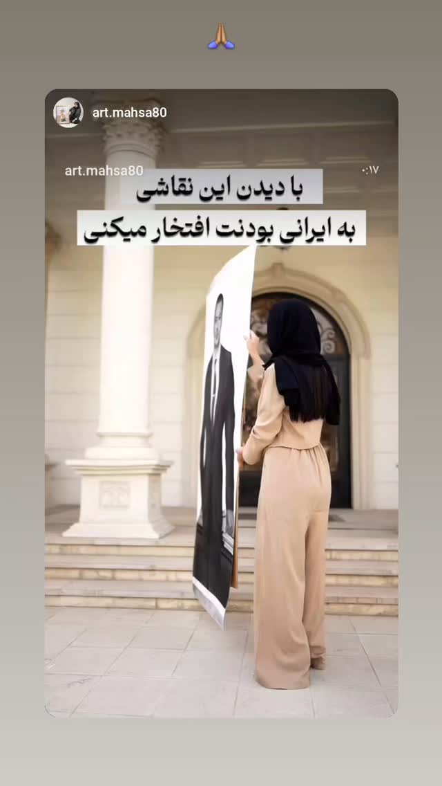  جدید ترین استوری اینستاگرام برایان اعتماد