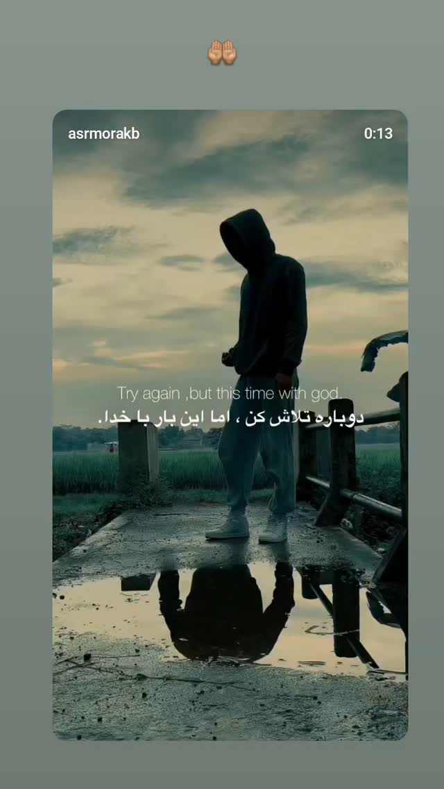  جدید ترین استوری اینستاگرام برایان اعتماد