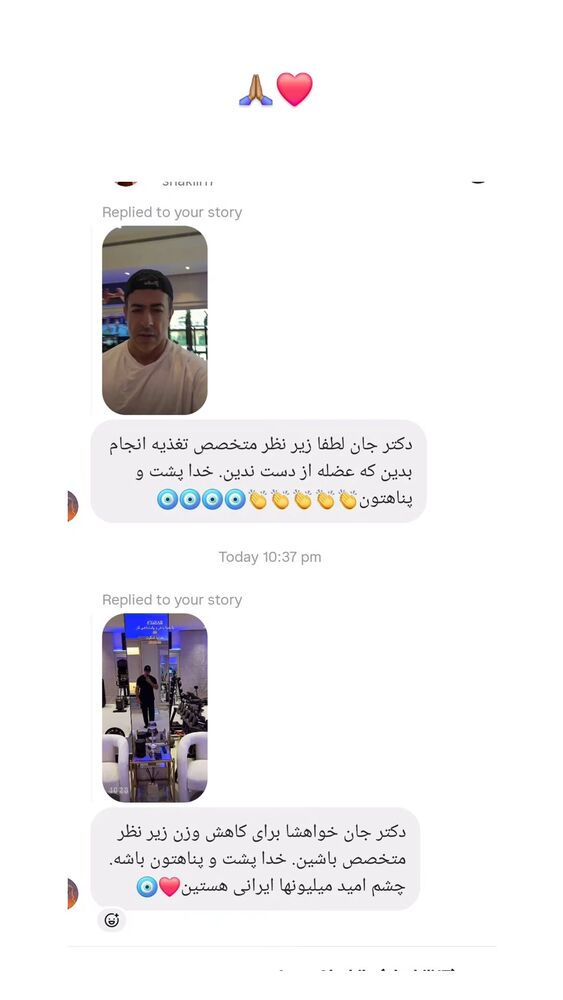  جدید ترین استوری اینستاگرام برایان اعتماد