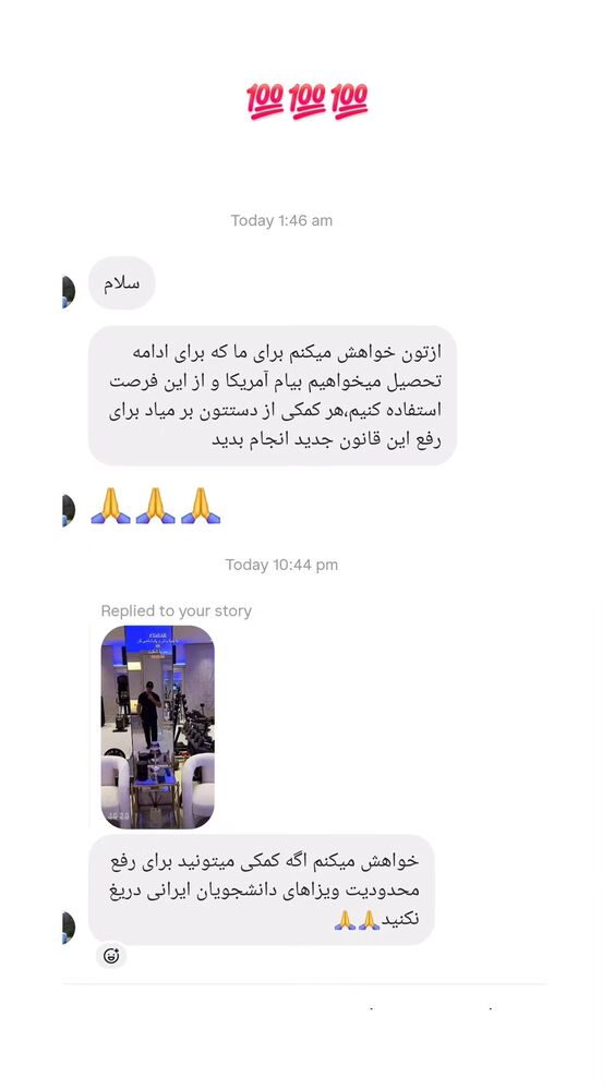  جدید ترین استوری اینستاگرام برایان اعتماد