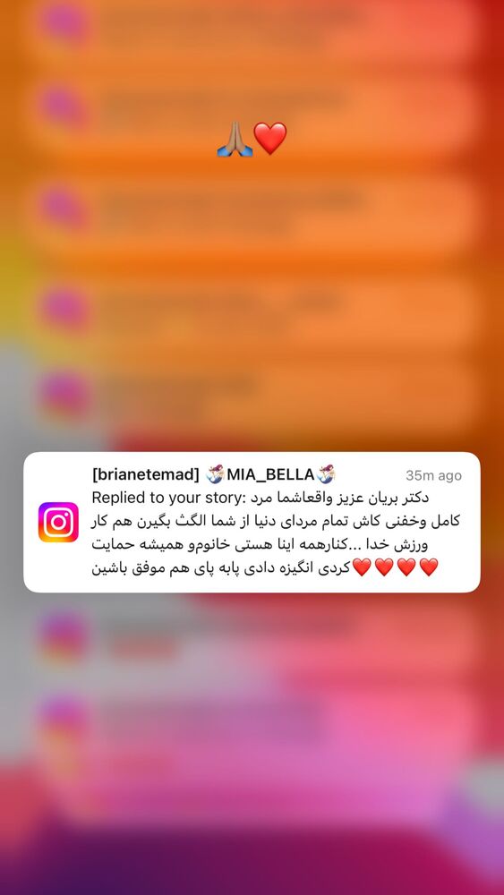  جدید ترین استوری اینستاگرام برایان اعتماد
