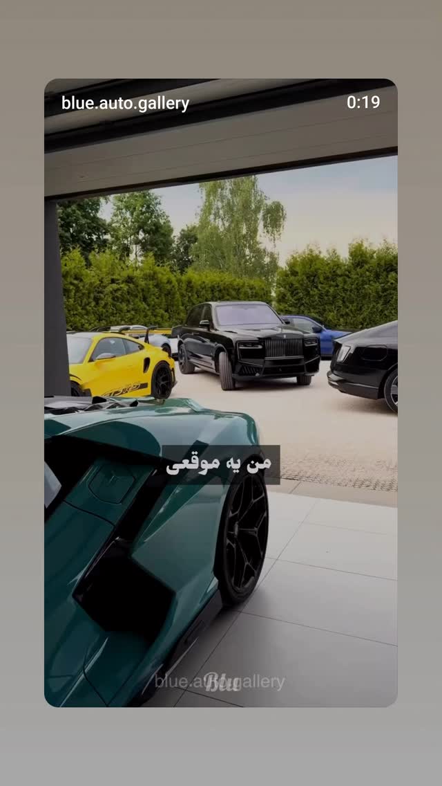  جدید ترین استوری اینستاگرام برایان اعتماد