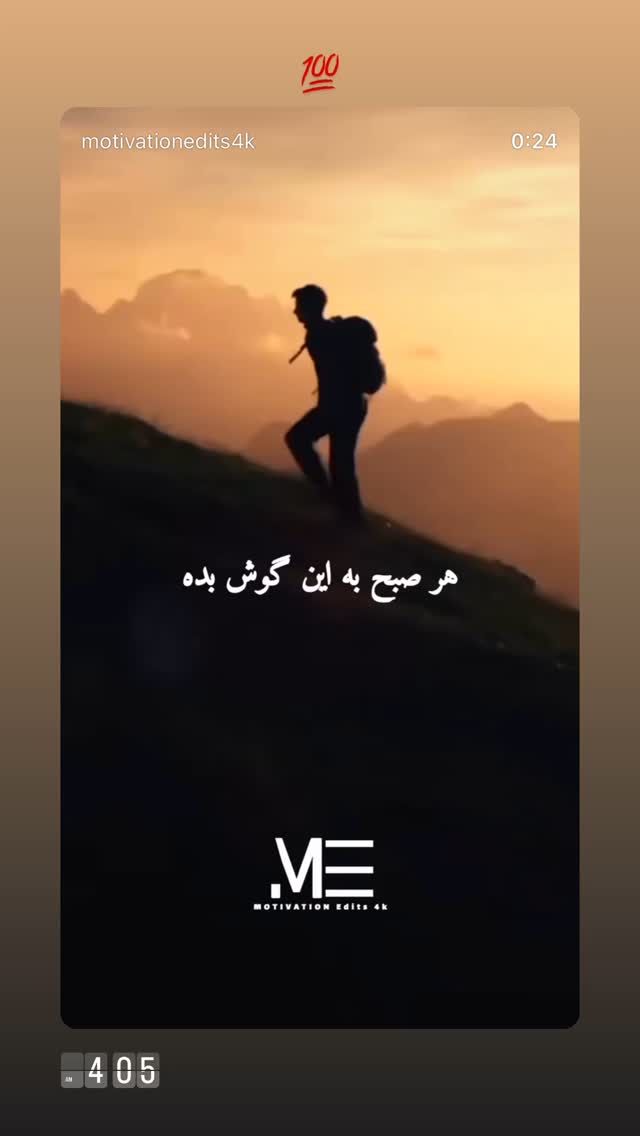  جدید ترین استوری اینستاگرام برایان اعتماد