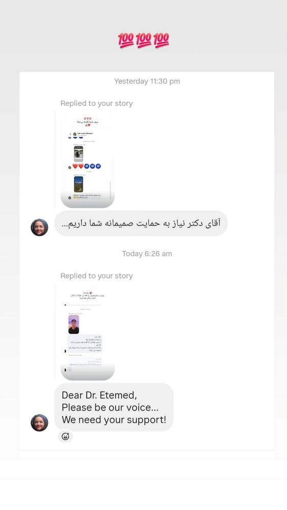  جدید ترین استوری اینستاگرام برایان اعتماد