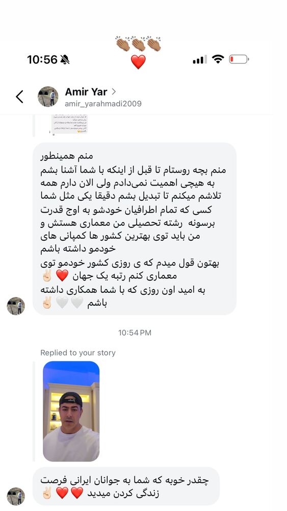  جدید ترین استوری اینستاگرام برایان اعتماد