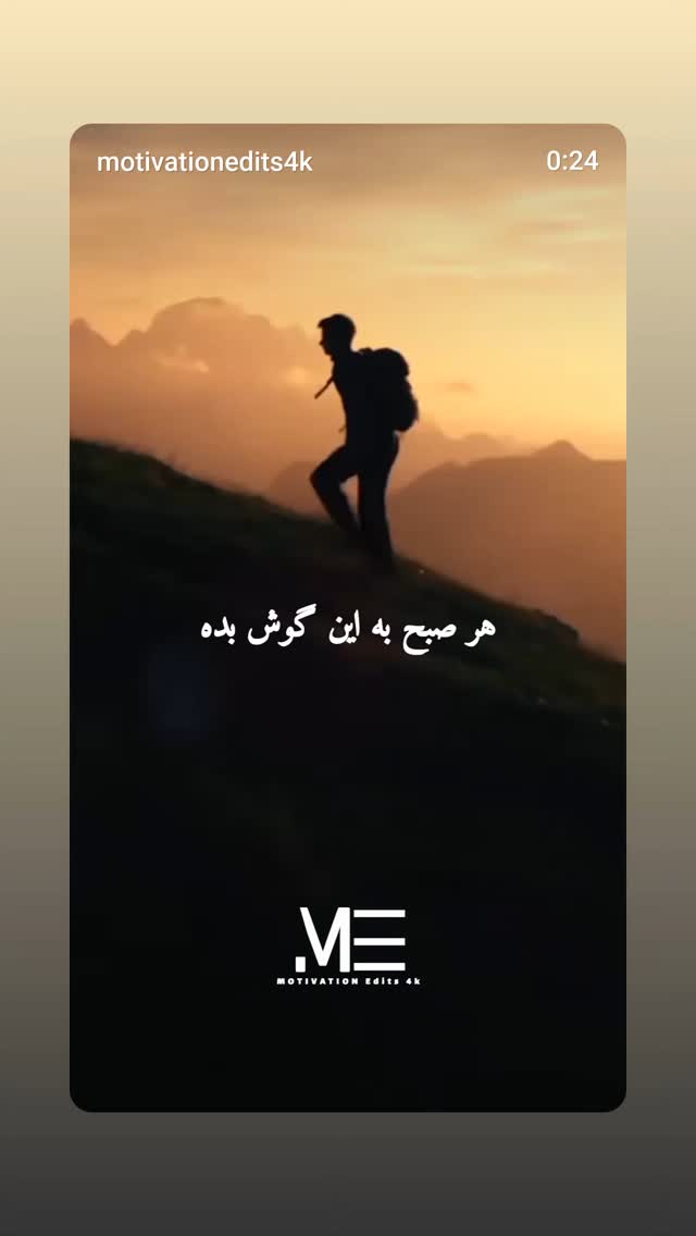  جدید ترین استوری اینستاگرام برایان اعتماد