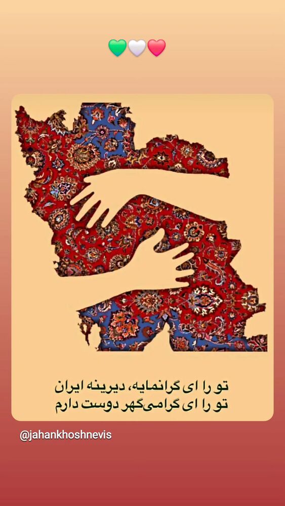  جدید ترین استوری اینستاگرام برایان اعتماد