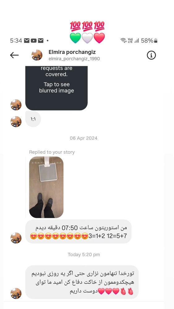  جدید ترین استوری اینستاگرام برایان اعتماد