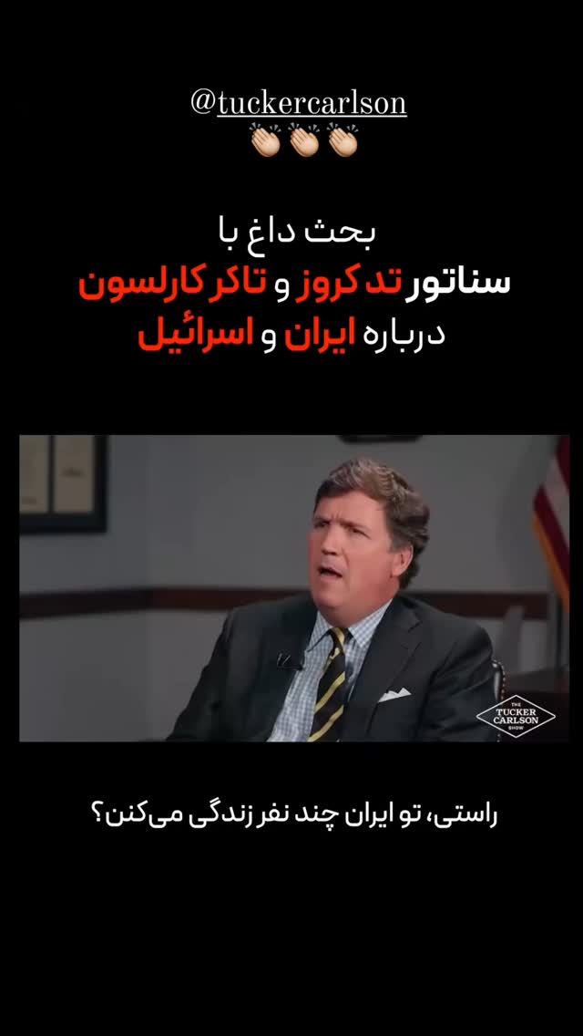  جدید ترین استوری اینستاگرام برایان اعتماد