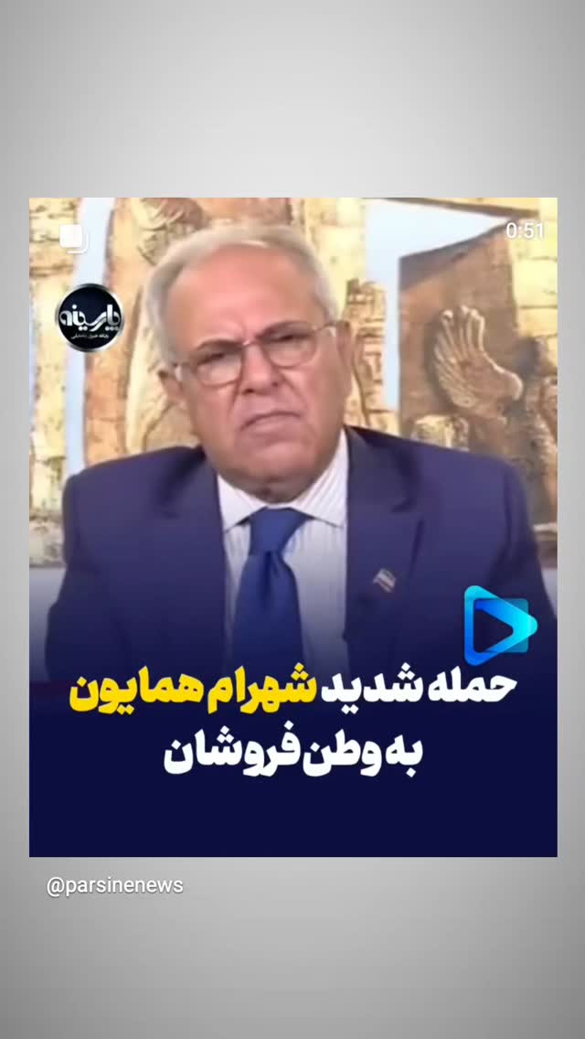  جدید ترین استوری اینستاگرام برایان اعتماد